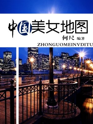 www.258hao.com的海报图片